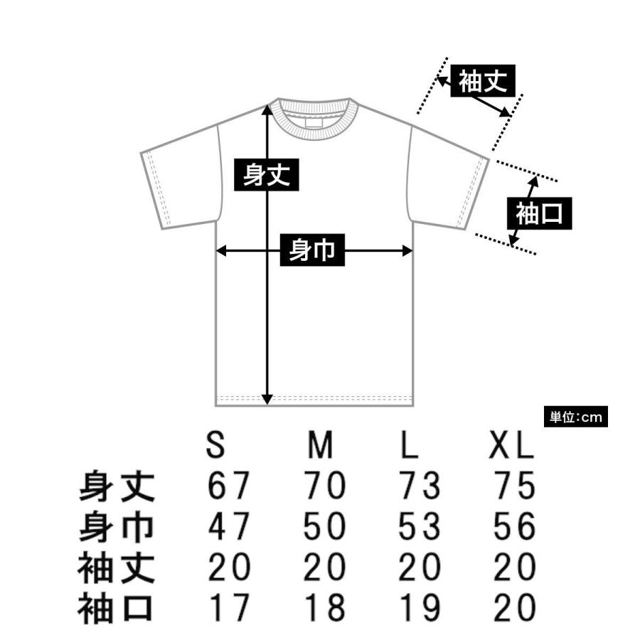 おもしろＴシャツ　Hi-kakin　カットソー　半袖｜siroitshirtsyasan｜02