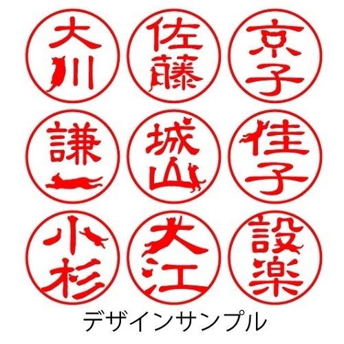 シヤチハタ（Shachihata） ニャン鑑 ネーム9ヴィーボレザー
