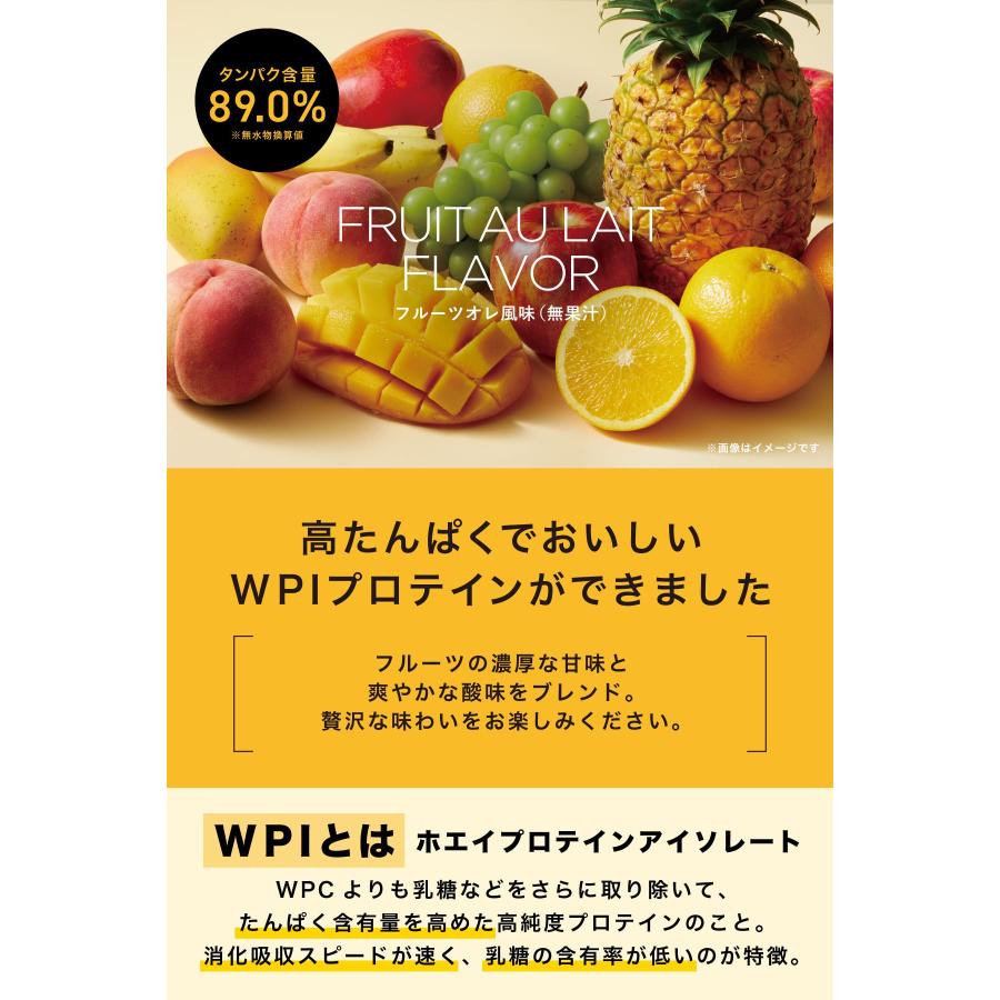 REYS レイズ WPI ホエイ プロテイン アイソレート 山澤 礼明 監修 1kg