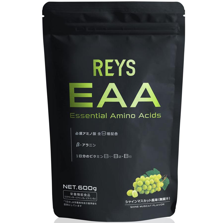 REYS レイズ EAA 山澤礼明 監修 必須アミノ酸 9種配合 600g 栄養機能食品 粉末 ベータアラニン 1日分のビタミンB群3種配合 国産  送料無料（Yahoo!・白金Platinum）