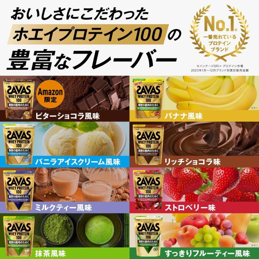 ザバス SAVAS ホエイプロテイン100 リッチショコラ味 1kg 明治 ザバス SAVAS ホエイプロテイン100 リッチショコラ味 1kg 明治