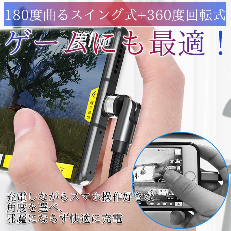 充電ケーブル マグネット式 3in1 急速充電 iPhone Lightning TypeC USB 高速充電 LEDライト付き 防塵｜sirokumasutoa｜06