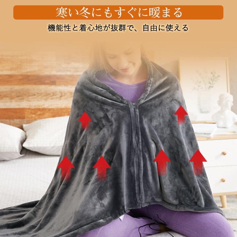 電気毛布 発熱ひざ掛け 電熱肩掛け 電熱 電気ブランケット 3段階