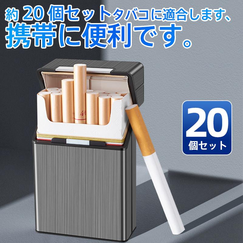 シガレットケース タバコケース メンズ レディース 防水 おしゃれ アルミ 20本 金属 保護ケース たばこ 煙草 ケース かっこいい シック カバー｜sirokumasutoa｜08