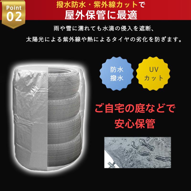 タイヤカバー 車 屋外 4本収納 420D ホイールカバー 軽自動車 普通車