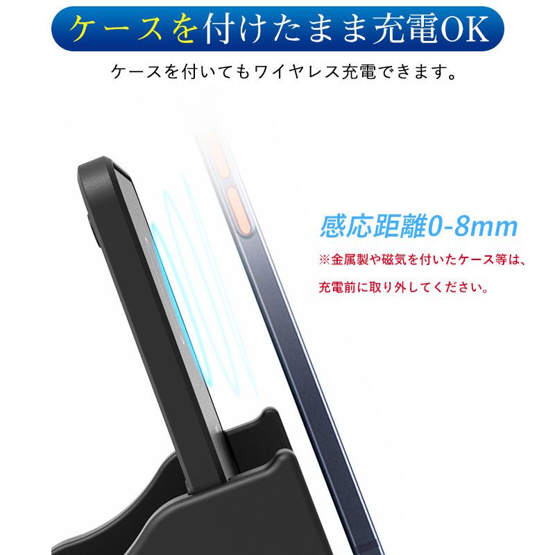 ワイヤレス充電器 Android iPhone 置くだけ充電 MagSafe充電器 galaxy 
