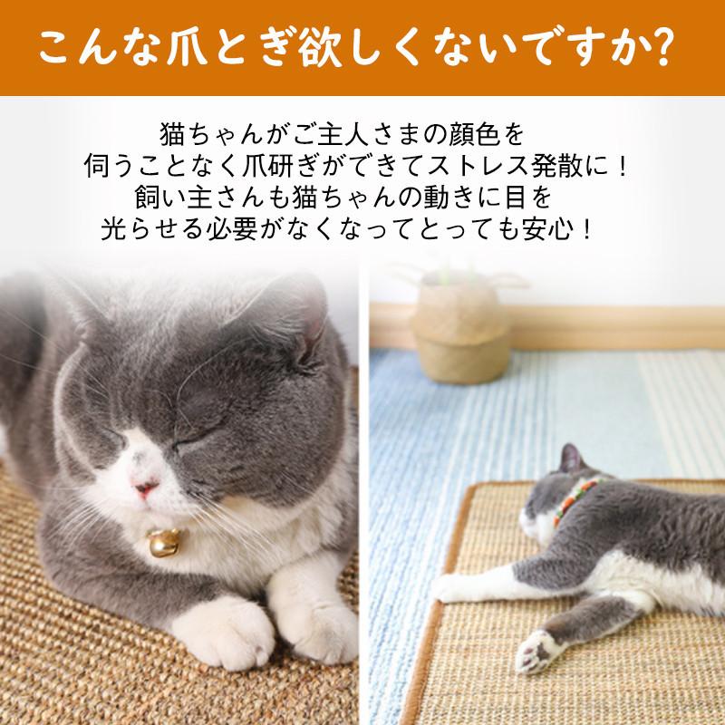 猫 爪とぎ 麻 マット 爪研ぎ ソファーカバー サイザル 竹 つめとぎシート 壁 傷防止 猫用 家具保護 ストレス解消 貼れる 耐摩耗 天然｜sirokumasutoa｜12