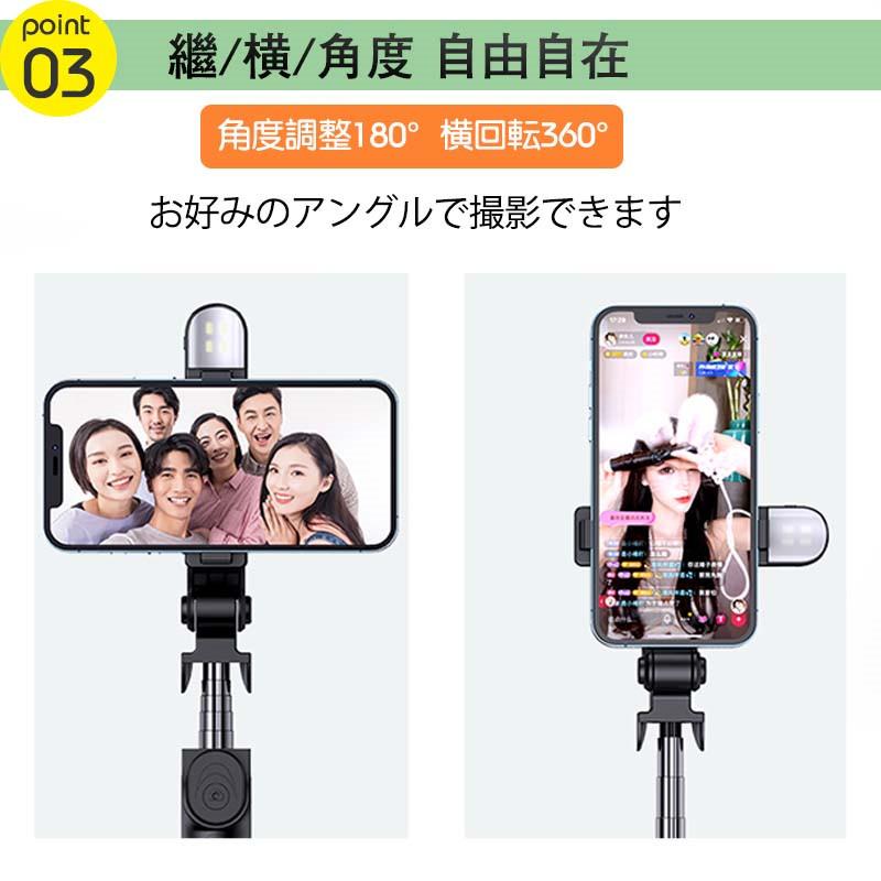 自撮り棒 iphone スマホ 三脚 スマホ用 三脚付き セルカ棒 スマホスタンド コンパクト 撮影スタンド android　軽量 100cm 旅行｜sirokumasutoa｜06