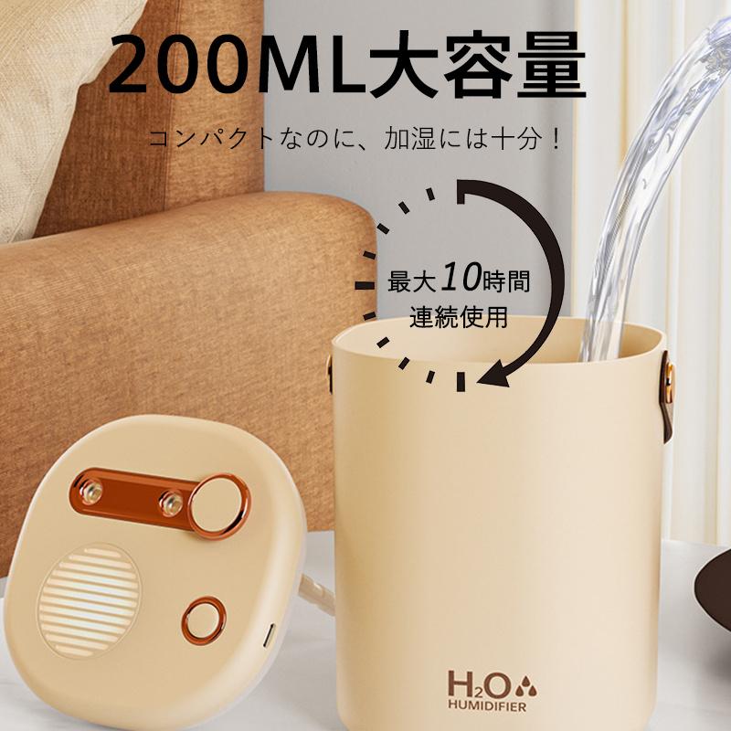 加湿器 小型 卓上 ミニ加湿器 超音波 空気清浄機 大容量 2L USB