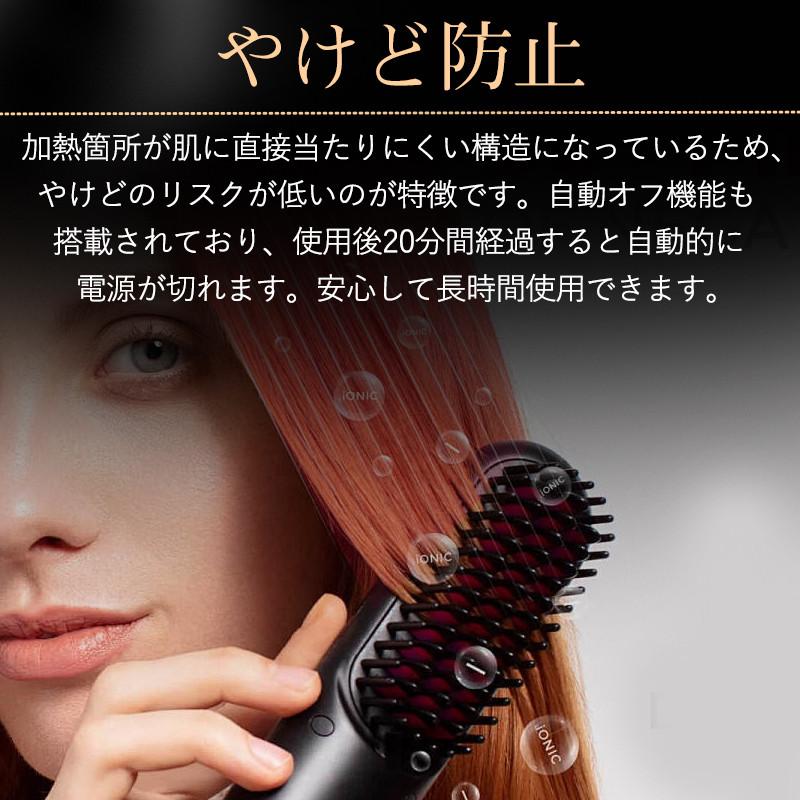 ヘアアイロン ストレート ヘアアイロンブラシ コードレス ヒート ヘアアイロン ストレート ヘアアイロンブラシ コードレス ヒート