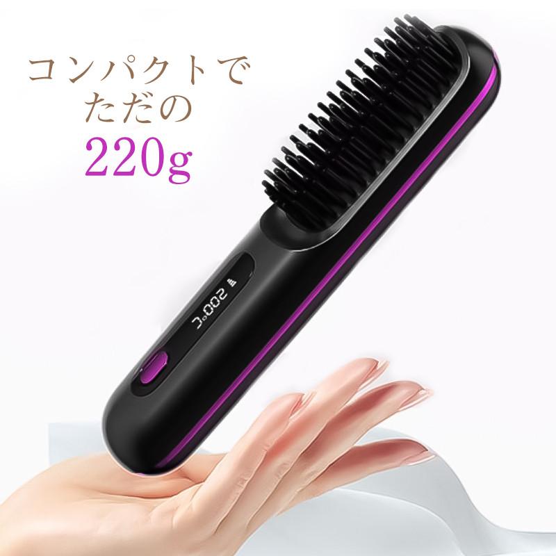 ヘアアイロン ストレート ヘアアイロンブラシ コードレス ヒート