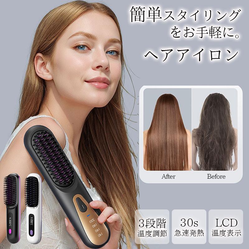 CARE PRO ヘアアイロン スタンド付き LED表示 CARE PRO