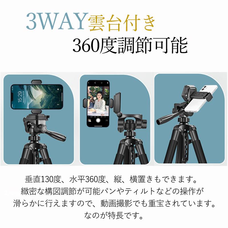 三脚 ビデオカメラ三脚 自撮り棒 スマホ三脚 スマホ用 カメラ用
