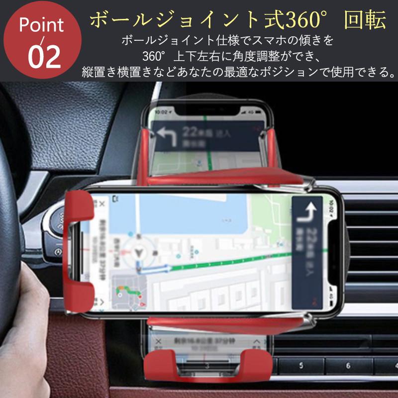 車載ホルダー ワイヤレス充電器 車 車用 スマホ ホルダー 充電式 スマホ QI 360度 iPhone 15 14 13 クリップ 自動開閉｜sirokumasutoa｜08