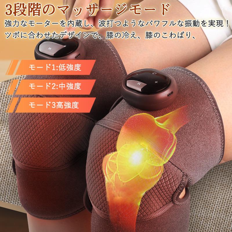 膝 マッサージ器 マッサージ機 小型 フットマッサージャー サポーター