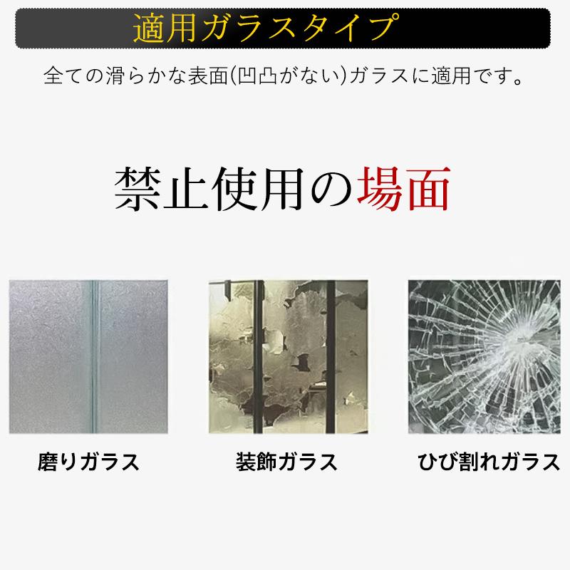 ✨️防犯フィルム2枚×10点セット✨️ 防犯フィルム 窓ガラス 2枚セット 透明 ガラス専用防犯フィルム 飛散