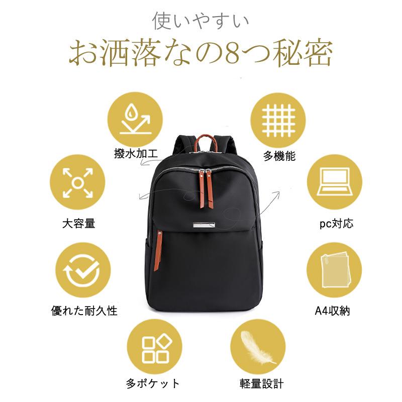 リュックサック レディース リュック 大容量 A4 ビジネスリュック