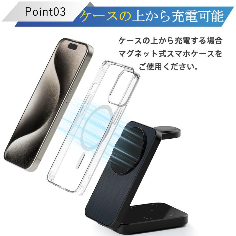 ワイヤレス充電器 3in1 MagSafe 充電器 iphone充電器 アップルウォッチ