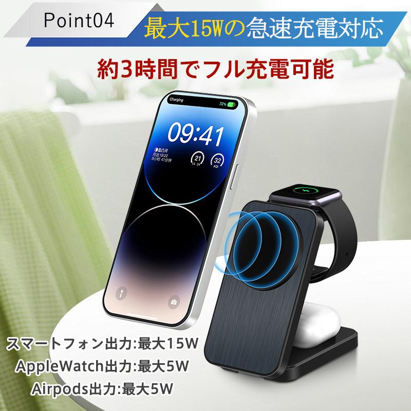 ワイヤレス充電器 3in1 MagSafe 充電器 iphone充電器 アップル ワイヤレス充電器 3in1 MagSafe 充電器 iphone充電器 アップル