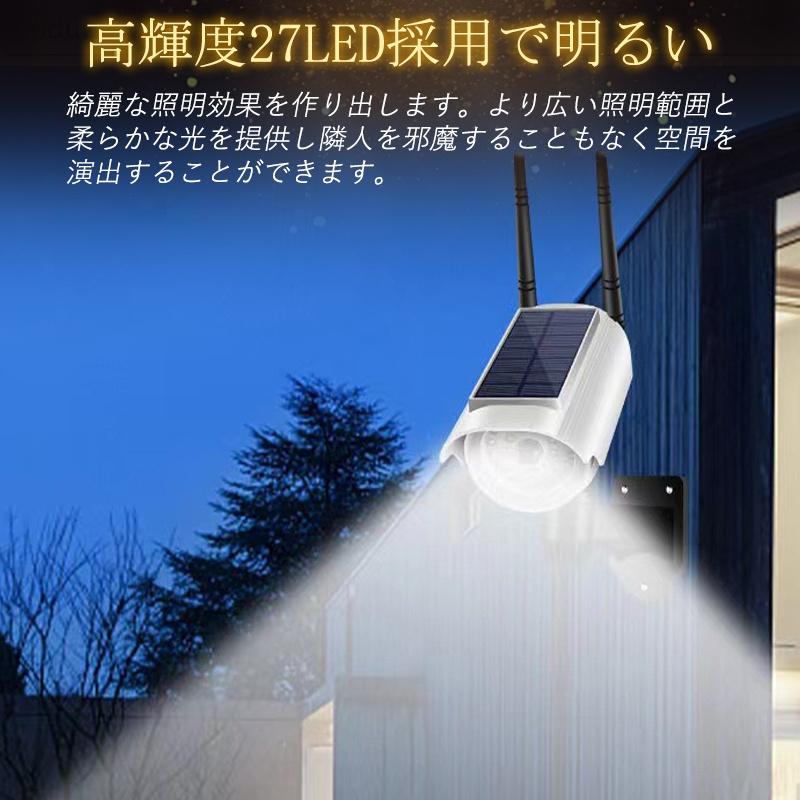 防犯アラーム ソーラーライト 屋外 センサーライト 2個セット