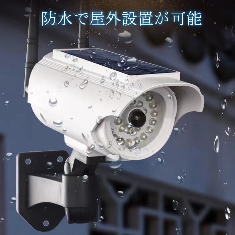 ☆センサーライト 屋外 ソーラー 人感 ダミーカメラ 防犯カメラ型 人感 e02-93a_8.jpg