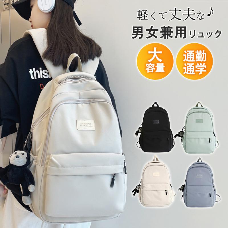 リュック メンズ レディース 大容量 リュックサック pc対応 通勤 リュック メンズ レディース 大容量 リュックサック pc対応 通勤