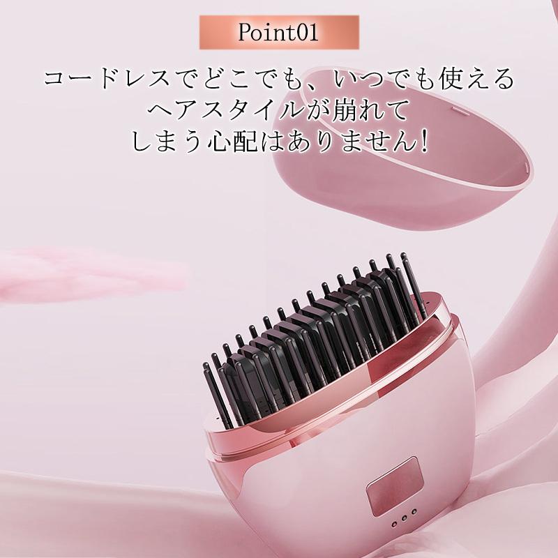 ヒートブラシ ヘアアイロン コードレス ポータブル ミニ ブラシ