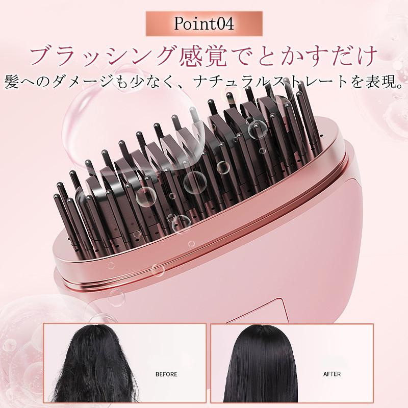 ヒートブラシ ヘアアイロン コードレス ポータブル ミニ ブラシ