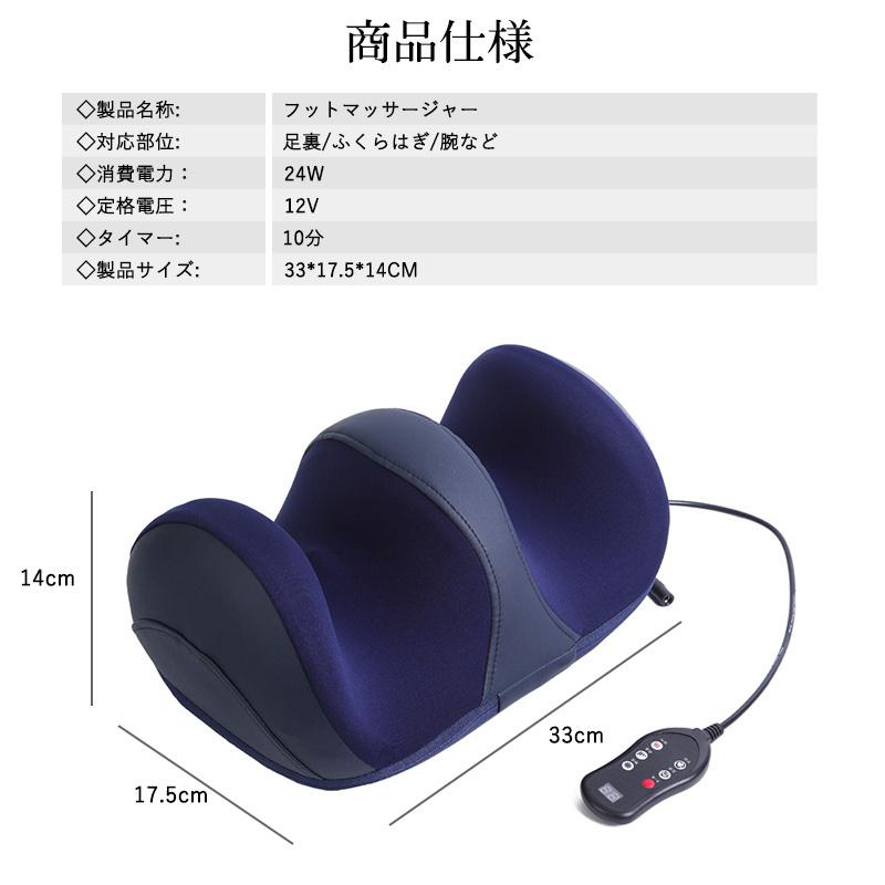 【R♡プロフ必読様】エアーマッサージャー(太もも〜つま先）ヒーター付 楽天市場】マッサージ器 フットマッサージャー 360°3D 足裏