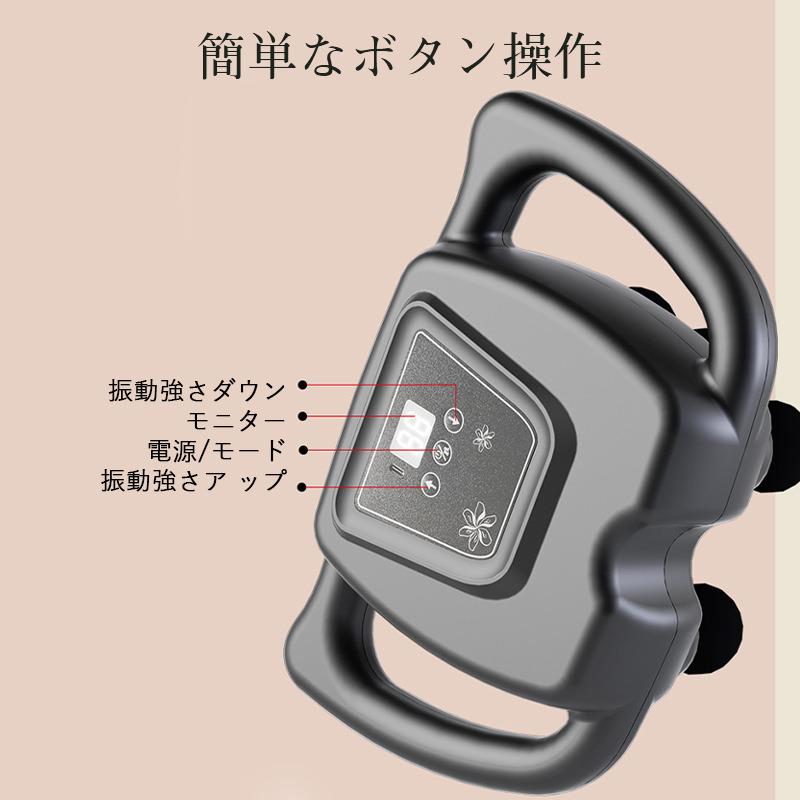 マッサージガン マッサージ器 筋膜リリース 電動 強力 8つヘッド