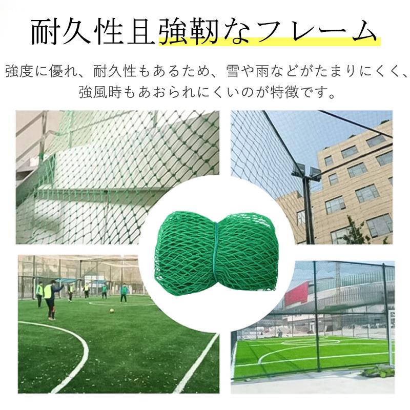 ゴルフネット 2m×3m 網のみ ネット 練習 練習ネット スイング練習