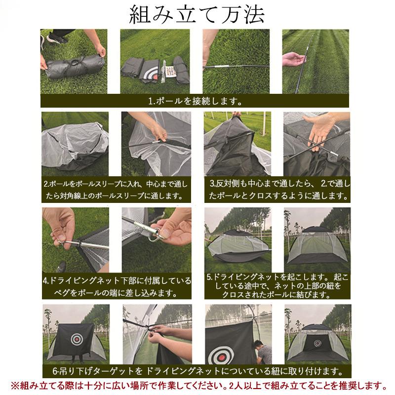 ゴルフネット セット ゴルフマット付き 大型 ゴルフ練習ネット ゴルフ