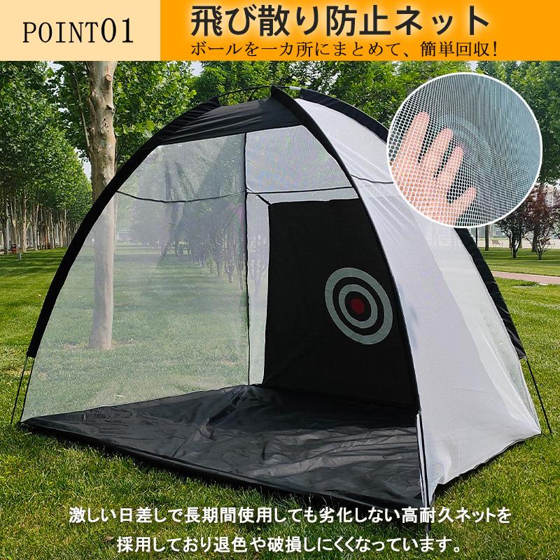 ゴルフネット セット ゴルフマット付き 大型 ゴルフ練習ネット ゴルフ