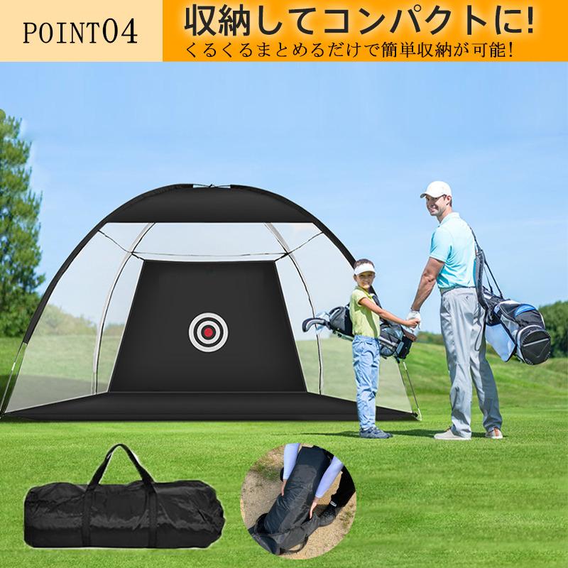 ゴルフネット セット ゴルフマット付き 大型 ゴルフ練習ネット ゴルフ