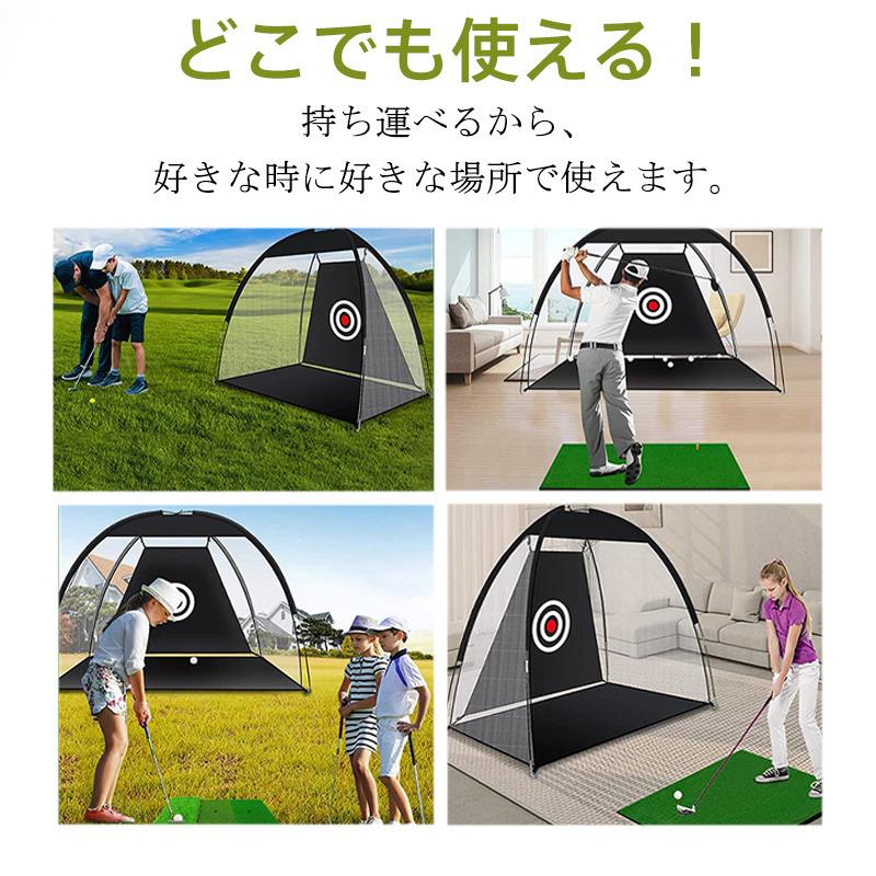 ゴルフネット セット ゴルフマット付き 大型 ゴルフ練習ネット ゴルフ