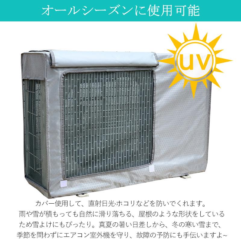 エアコン室外機カバー 室外機用 室外機 保護カバー 日よけ 省エネ 老朽