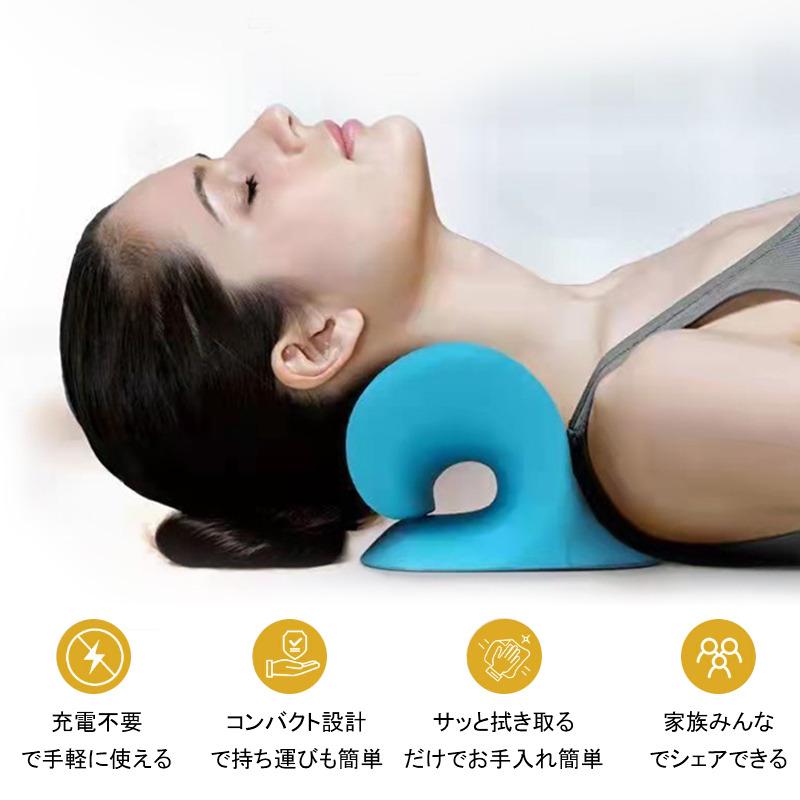 ストレートネック 首 枕 ネックピロー ストレッチ 首枕 頚椎