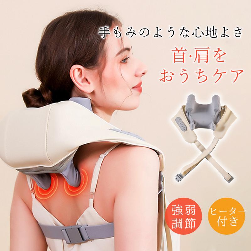 爆買 ネックマッサージャー マッサージ器 ヒーター付 コードレス usb充電式 軽量 強度調節 男女兼用 首 腰 足 肩 温熱 簡単操作 プレゼント（Yahoo!・しろくまStore）
