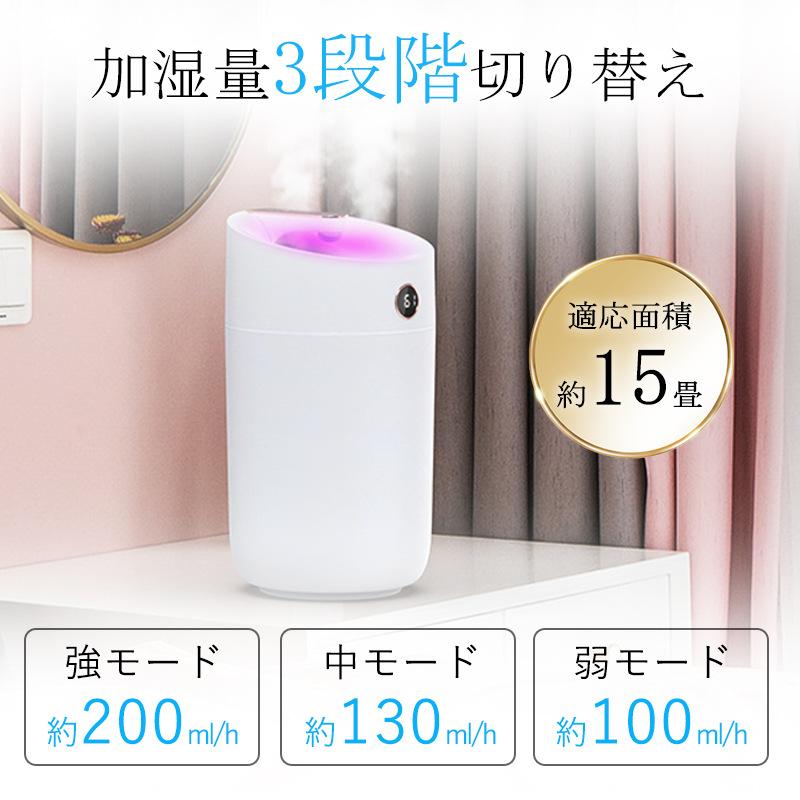 加湿器 大容量 3L 卓上 超音波式 卓上加湿器 かしつき ダブル噴霧 静音