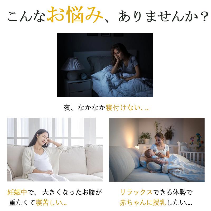 爆買 抱き枕 枕 妊婦 ふわふわ 授乳 G字型 クッション 抱きまくら