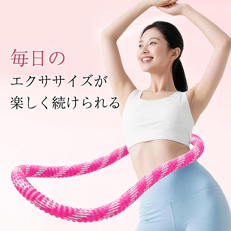 フラフープ ダイエット フィットネス ソフトフラフープ