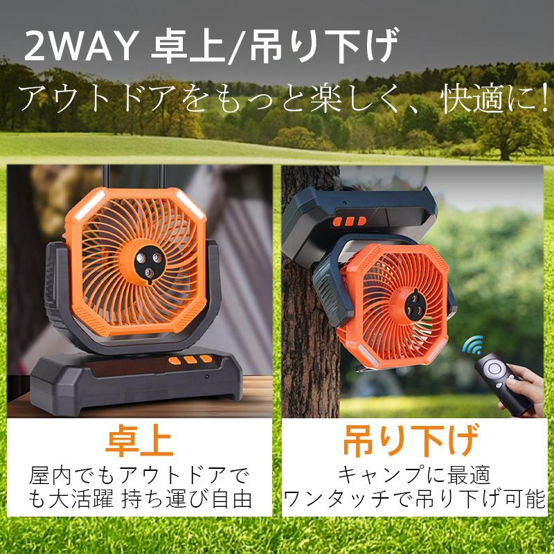爆買 扇風機 キャンプ アウトドア USB充電式 6Lタンク 氷水対応 ミスト