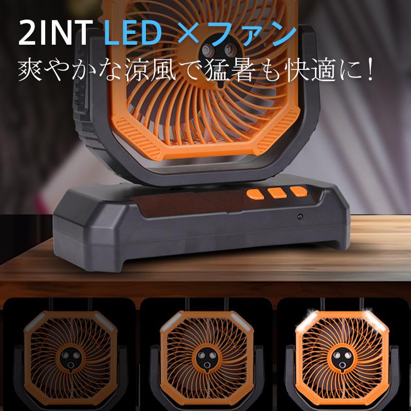 爆買 扇風機 キャンプ アウトドア USB充電式 6Lタンク 氷水対応 ミスト