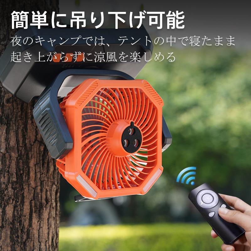 爆買 扇風機 キャンプ アウトドア USB充電式 6Lタンク 氷水対応 ミスト 