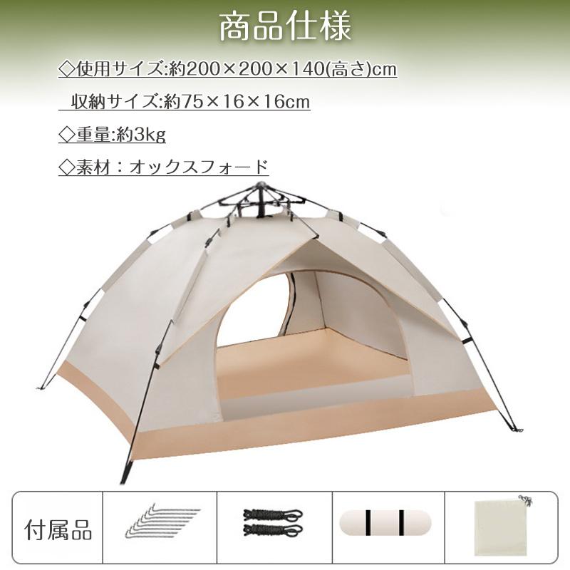 爆買 テント ワンタッチテント ドーム型テント ワンタッチ フル