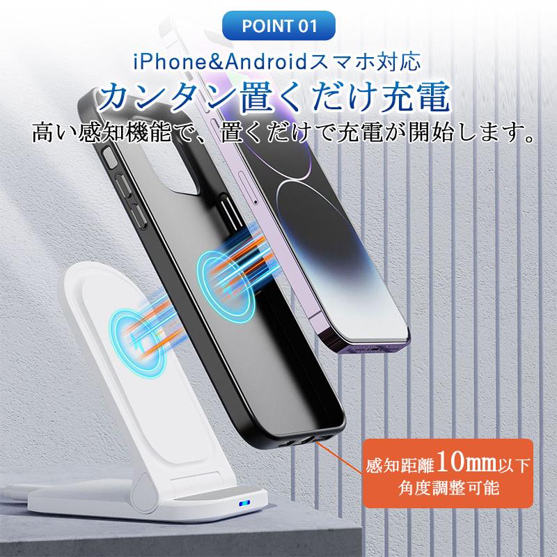 爆買 ワイヤレス充電器 Qi対応 最大15W出力 急速充電 折りたたみ式