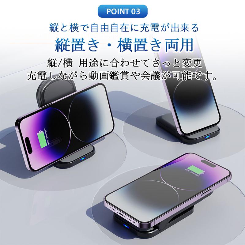 爆買 ワイヤレス充電器 Qi対応 最大15W出力 急速充電 折りたたみ式