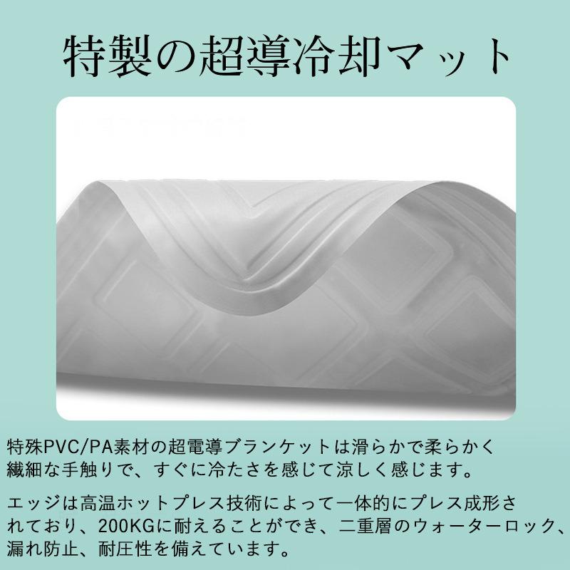 爆買 水冷マット 水冷マットレス 冷却パッド 敷きパッド 冷水循環