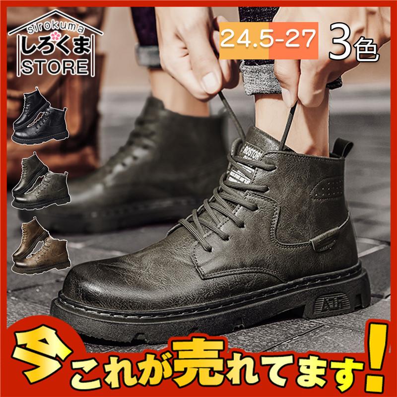 超ワークブーツ メンズ Pu革 シューズ 編み上げブーツ ブーツ カジュアル 防水 防寒 冬靴 アウトドア 男性用 紳士靴 イギリス風 歩きやすい Hx21dec28ndymdx16 しろくまstore 通販 Yahoo ショッピング