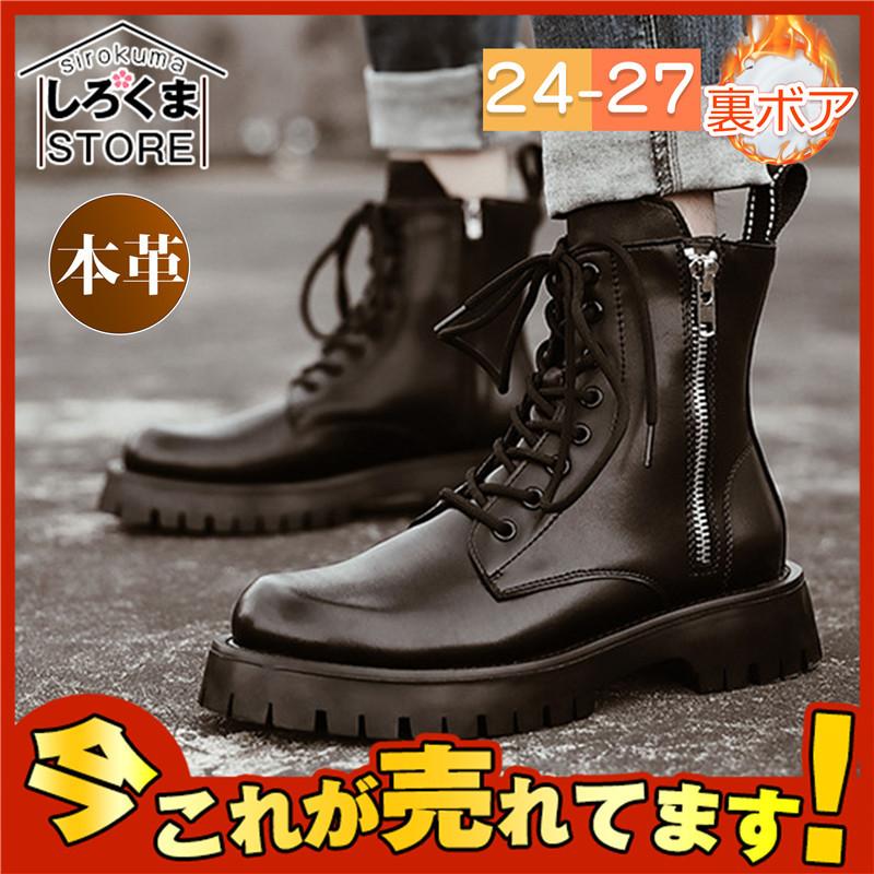 バイクブーツ メンズ シューズ 本革 裏起毛 牛革 かっこいい 防寒 バイク用品 ショートブーツ 編み上げブーツ カジュアル 紳士靴 歩きやすい Hx21dec28ndymdx22 しろくまstore 通販 Yahoo ショッピング